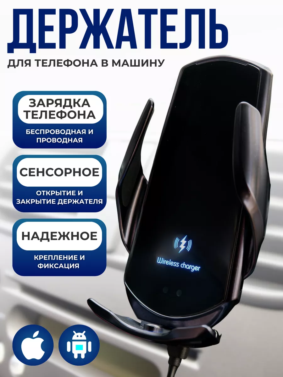 Держатель для телефона в машину Vexoto 99860882 купить за 1 039 ₽ в  интернет-магазине Wildberries