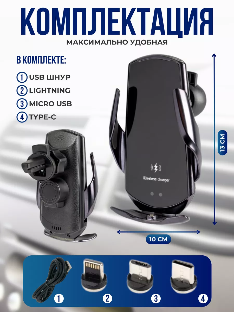 Держатель для телефона в машину Vexoto 99860882 купить за 992 ₽ в  интернет-магазине Wildberries