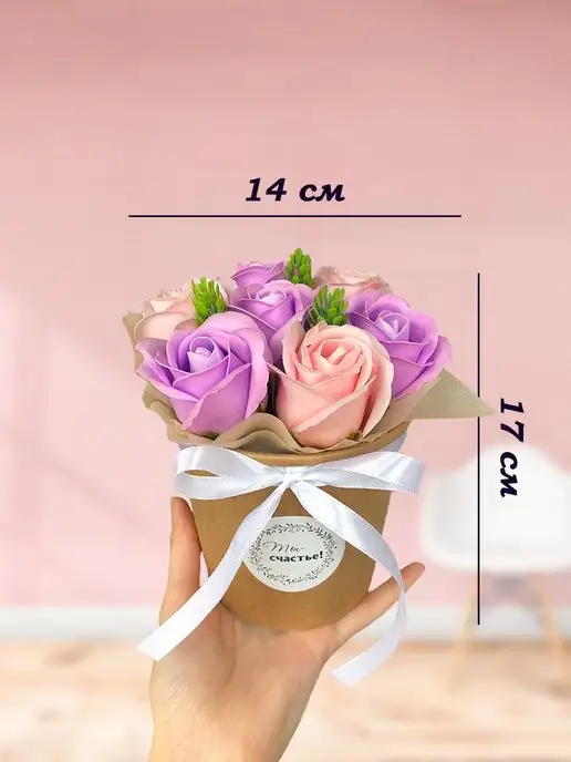 Lady Roses Букет из мыла, мыльных роз, подарок маме на 8 марта, фиолетовый, фото 5
