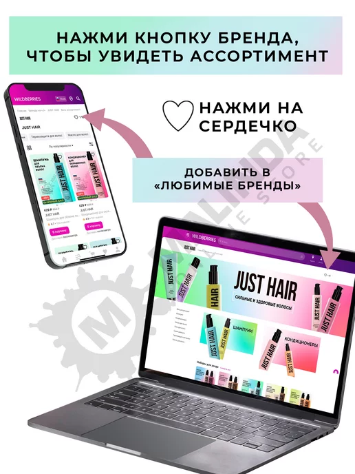 JUST HAIR Мужской шампунь 3 в 1 для тела и волос 400 мл уход, 400 мл, фото 7