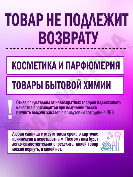 JUST HAIR Мужской шампунь 3 в 1 для тела и волос 400 мл уход, 400 мл, фото 8