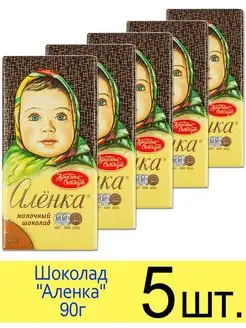 Молочный шоколад «Аленка», 90 г Красный Октябрь 99871851 купить за 630 ₽ в интернет-магазине Wildberries