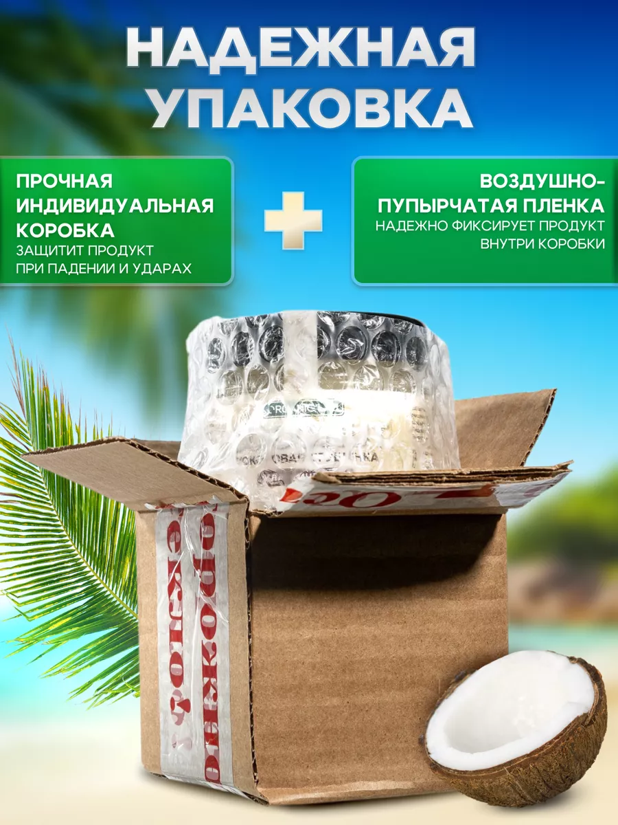 Кокосовая сгущенка без сахара и лактозы 220 гр ORGANIC LAB 99872443 купить  за 366 ₽ в интернет-магазине Wildberries