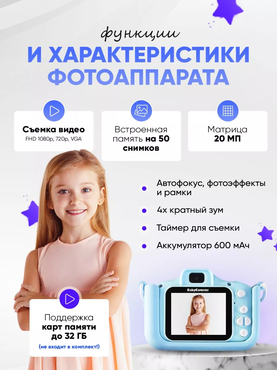 Фотоаппарат и беспроводные наушники STN-28 mimishno 99873055 купить за 1  638 ₽ в интернет-магазине Wildberries