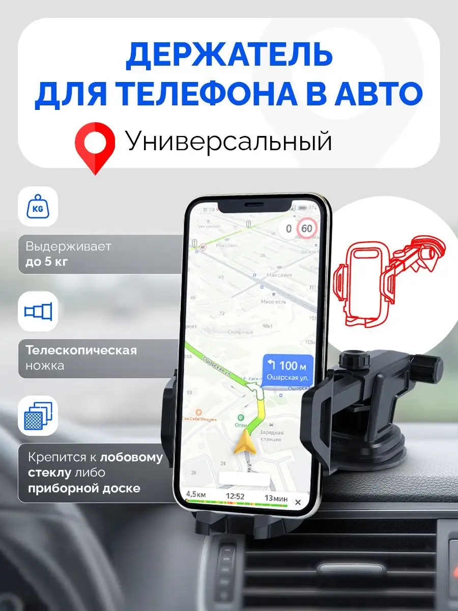 Держатель для телефона в машину Levud 99874150 купить за 353 ₽ в  интернет-магазине Wildberries