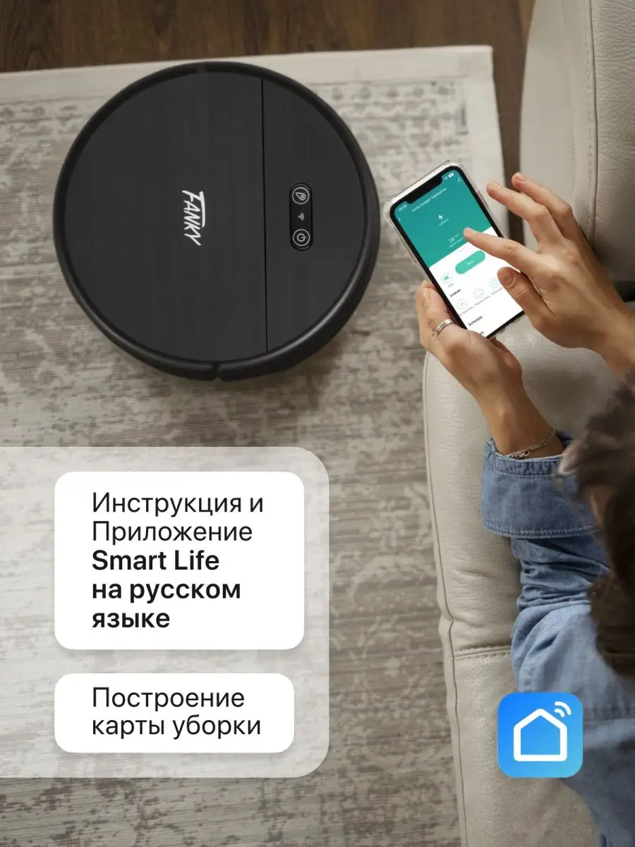 Робот пылесос с функцией сухой и влажной уборки Алиса fanky 99877580 купить  в интернет-магазине Wildberries