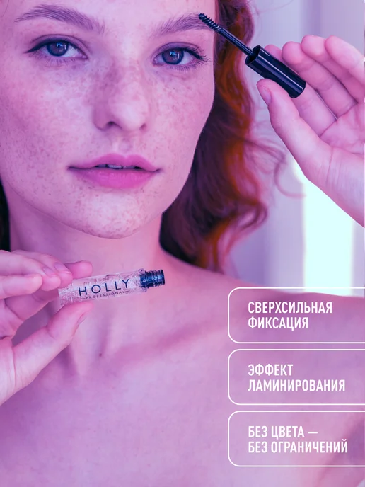 Holly Professional Фиксирующий гель для бровей Brow Fix Styler сильной фиксации, белый, фото 2