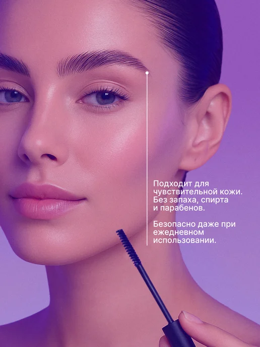 Holly Professional Фиксирующий гель для бровей Brow Fix Styler сильной фиксации, белый, фото 4