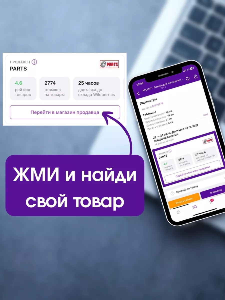 Петля люка для стиральной машины Атлант 773318100100 ATLANT 99880116 купить  за 483 ₽ в интернет-магазине Wildberries