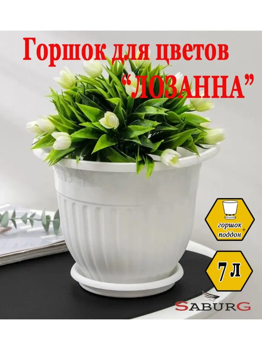 Подставки для салфеток