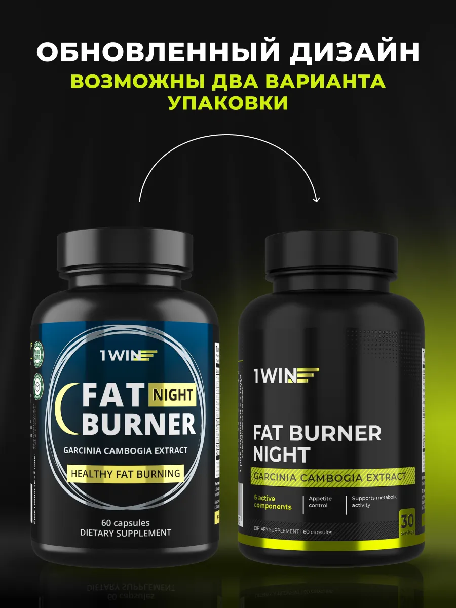Жиросжигатель для женщин. Fat burner man. Капсулы для похудения жиросжигатель. Фат бурнер для похудения отзывы кто. Fat burner жиросжигатель.