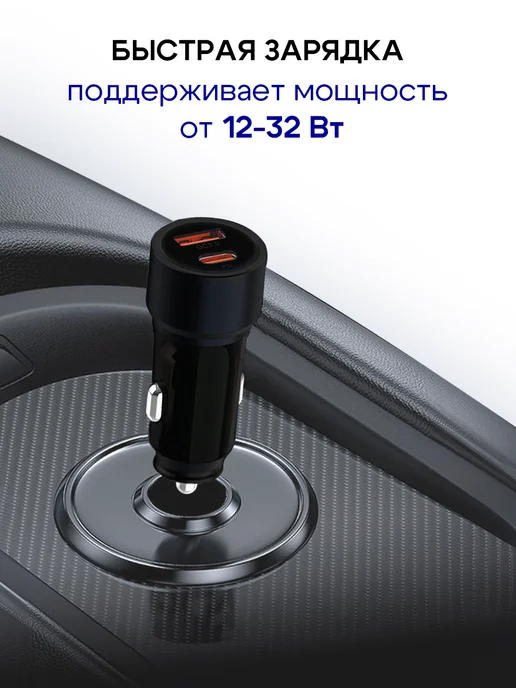 GQbox Зарядка в прикуриватель 52,5W, 20 Вт, фото 4
