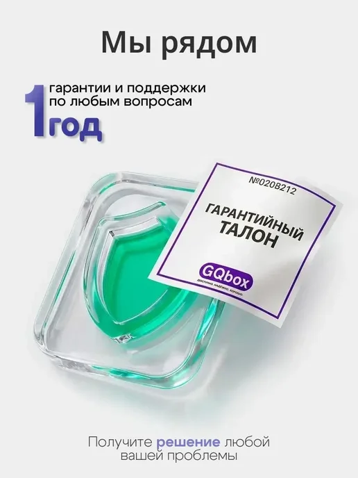 GQbox Зарядка в прикуриватель 52,5W, 20 Вт, фото 5