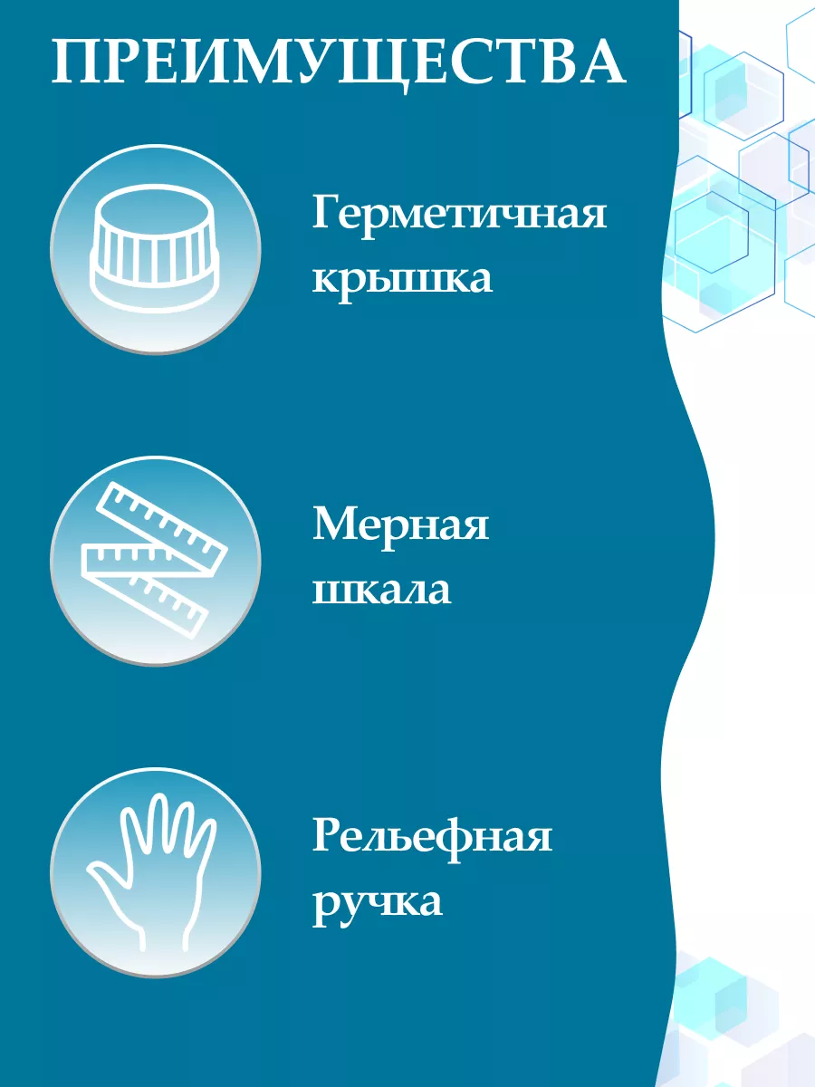 Контейнер для сбора суточной мочи 2л Aptaca 99883772 купить за 645 ₽ в  интернет-магазине Wildberries