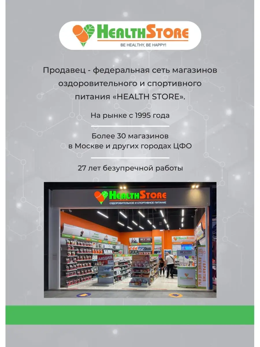 Бутылка для воды 500мл розовая HealthStore 99884185 купить за 545 ₽ в  интернет-магазине Wildberries