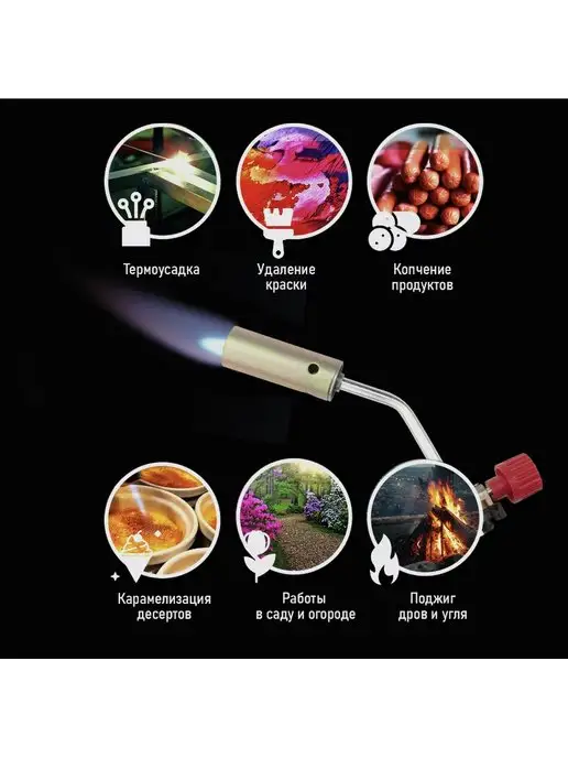 ASIAshop Газовая горелка с баллоном в комплекте, коричневый, фото 2
