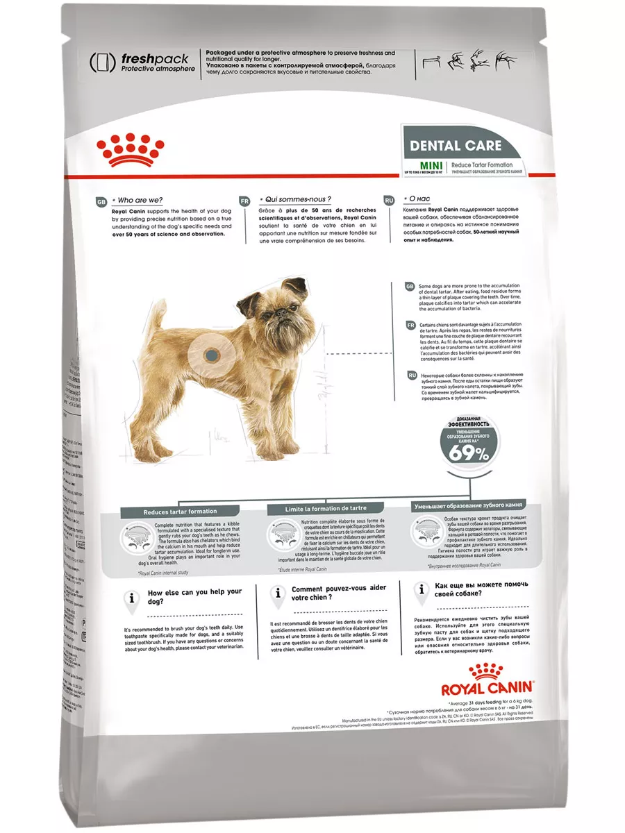 Royal canin dental dog hot sale food