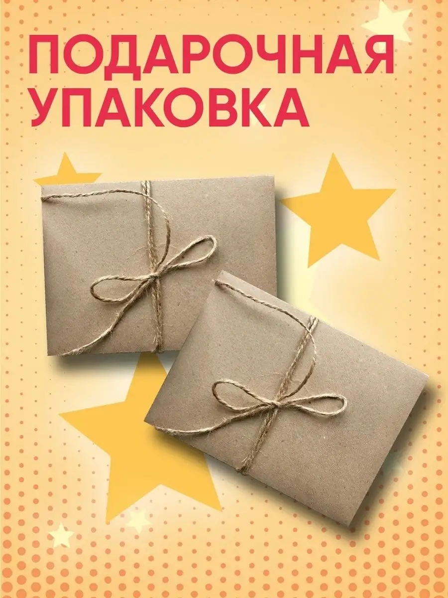 Подарок мужчине своими руками - Подарки для мужчин | sauna-chelyabinsk.ru