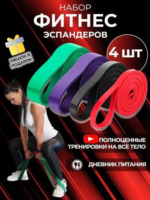Купить спортивные товары для детей в интернет магазине sauna-chelyabinsk.ru