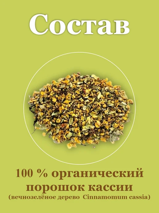 Khadi natural Хна для волос Кхади цвет Нейтральный, вариант, фото 3