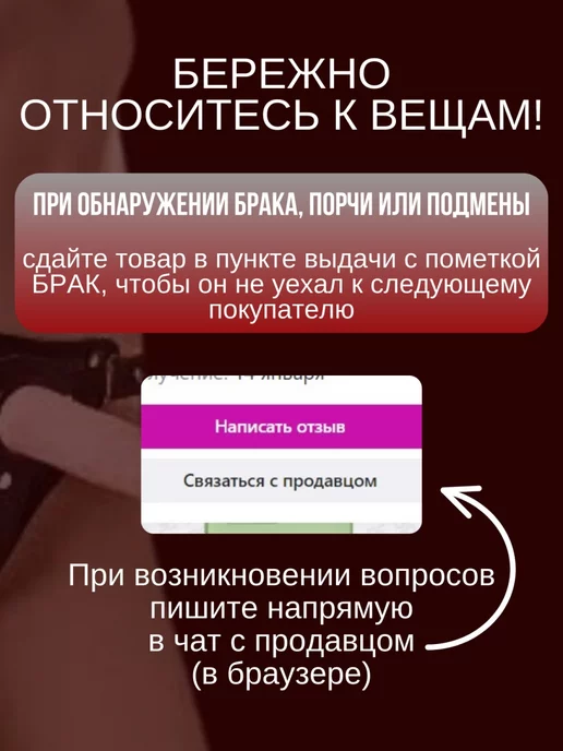 с нами не уснёшь Страпон реалистичный съемный фаллоимитатор, вариант, фото 8