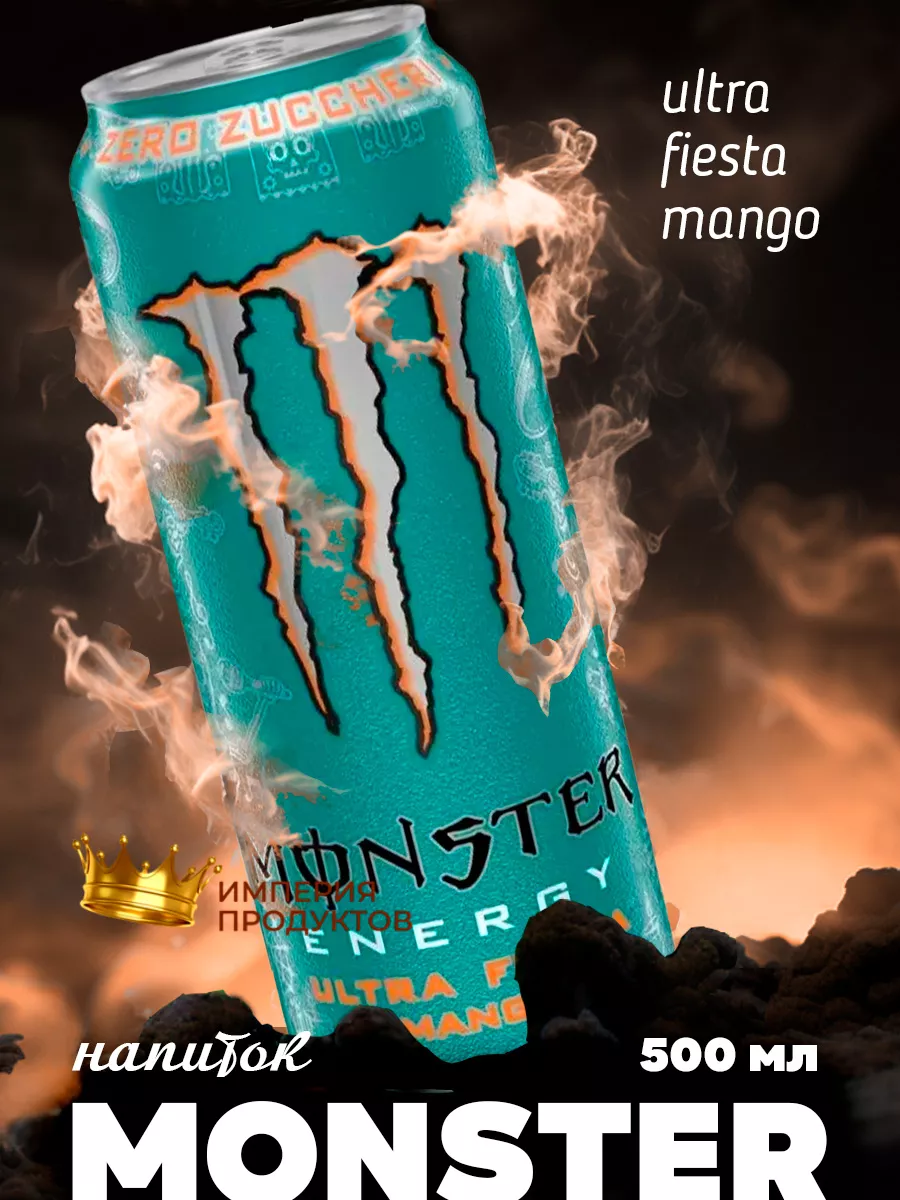 Энергетический напиток Monster energy 500 мл Х 12 Monster Energy 99918785  купить за 2 933 ₽ в интернет-магазине Wildberries