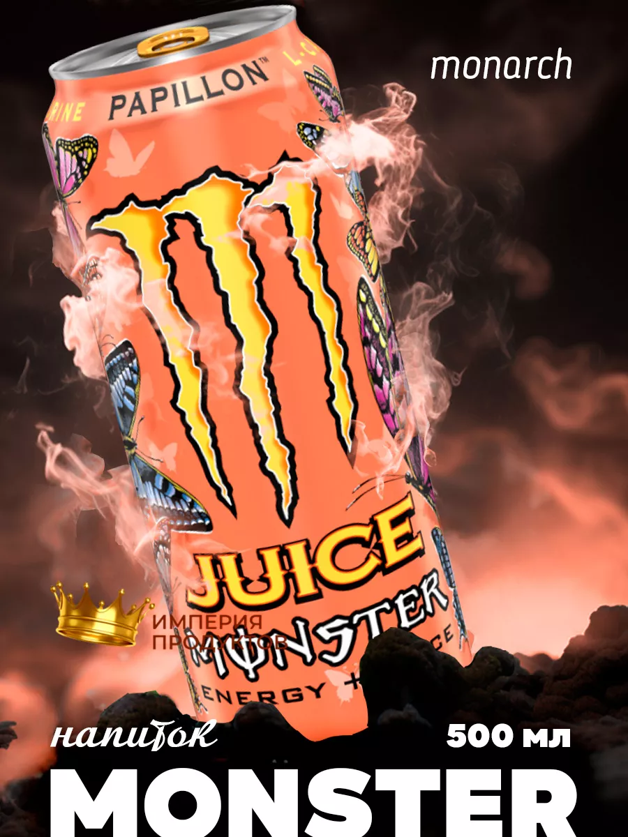 Энергетический напиток Monster energy 500 мл Х 12 Monster Energy 99918785  купить в интернет-магазине Wildberries