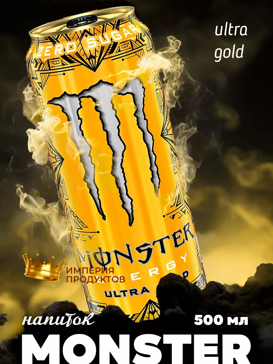 Энергетический напиток Monster energy 500 мл Х 12 Monster Energy 99918785  купить в интернет-магазине Wildberries