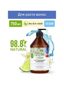 Шампунь натуральный бессульфатный 750мл SYNERGETIC 99919240 купить за 540 ₽ в интернет-магазине Wildberries