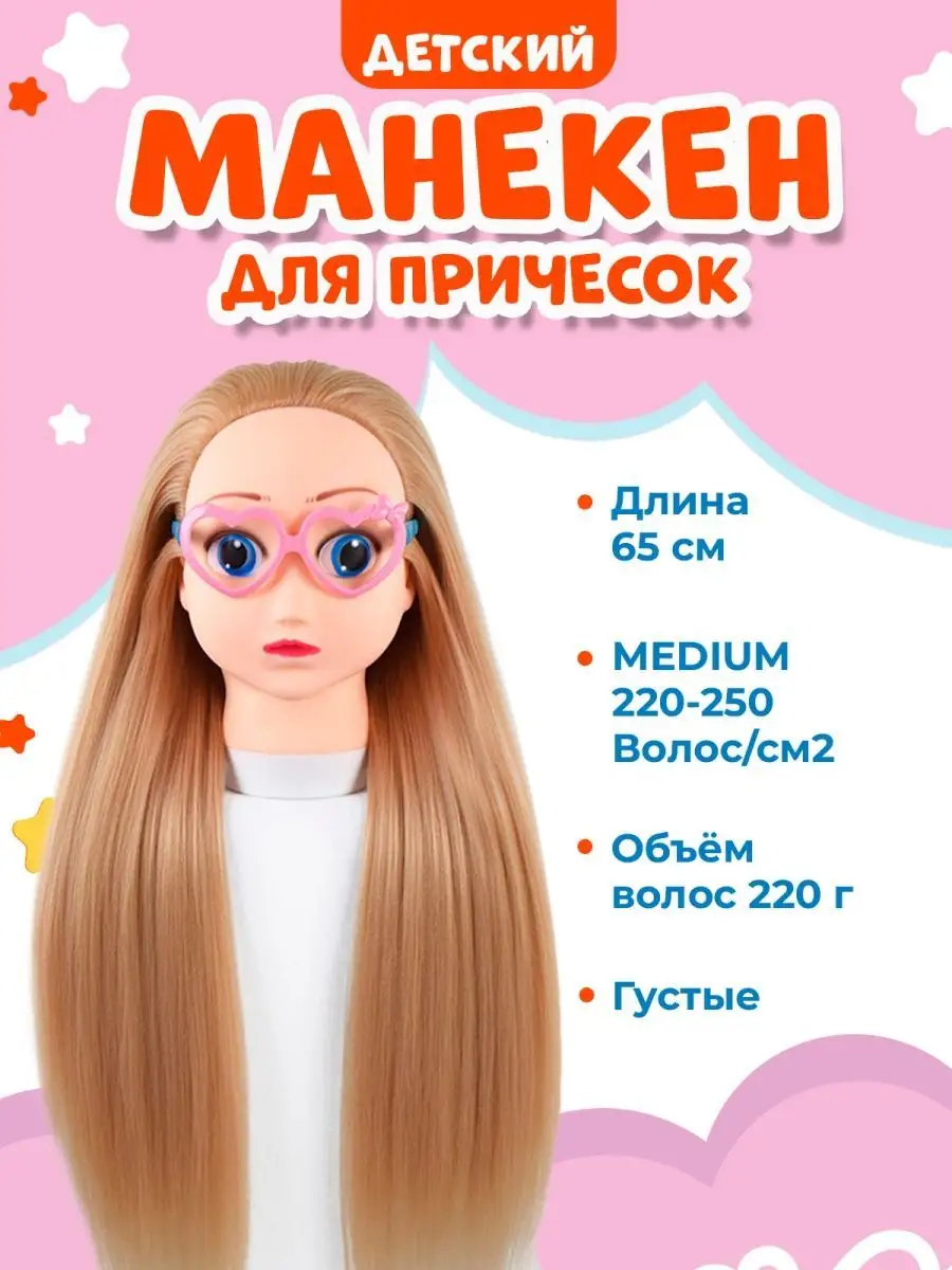HAIR INDUSTRY V HAR - магазин аксессуаров для волос в Архангельске