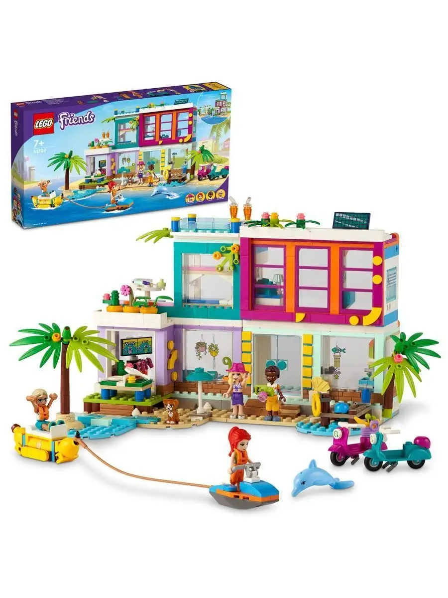 Lego friends 2020 on sale