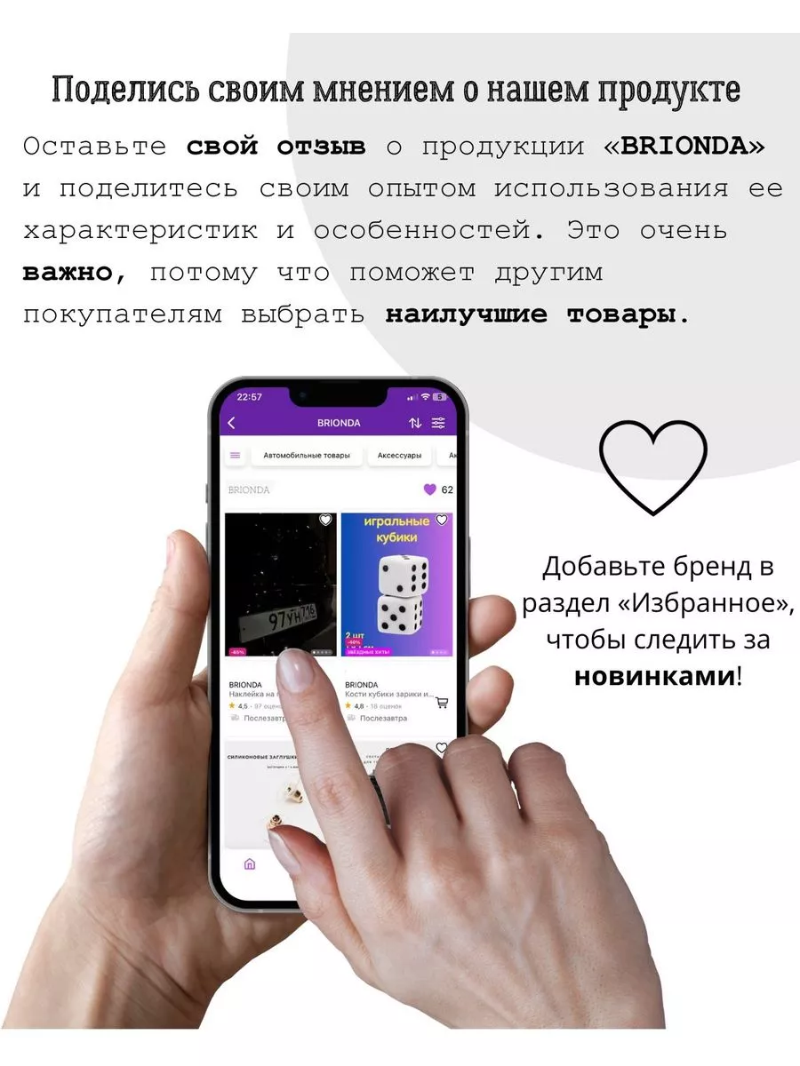 Кольцо-держатель для телефона BRIONDA 99926667 купить за 371 ₽ в  интернет-магазине Wildberries