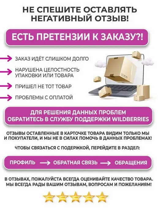 QuisLife Гелевая полоска защитные колпачки для пальцев ног, вариант, фото 5