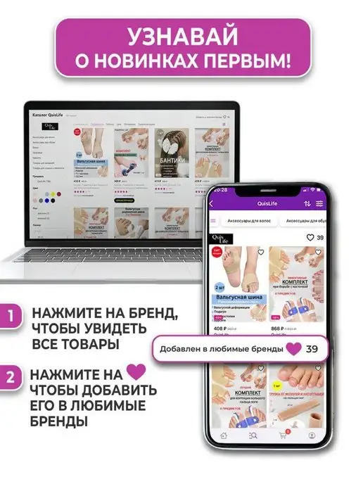 QuisLife Гелевая полоска защитные колпачки для пальцев ног, вариант, фото 6