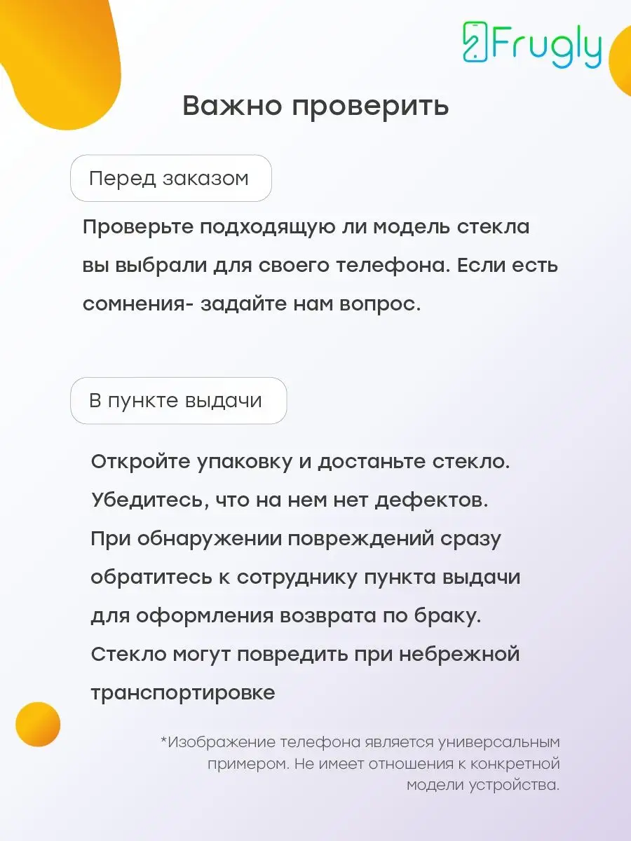 Защитное стекло M5 M4 5g Поко м5 м4 POCO 99954470 купить за 260 ₽ в  интернет-магазине Wildberries