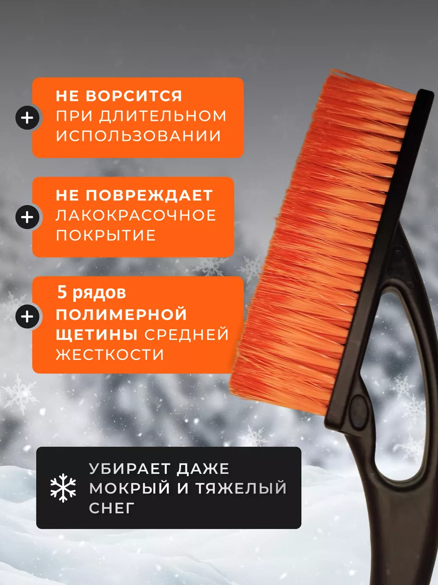 Подарок на 23 февраля щетка для машины autobrush 99956506 купить в  интернет-магазине Wildberries