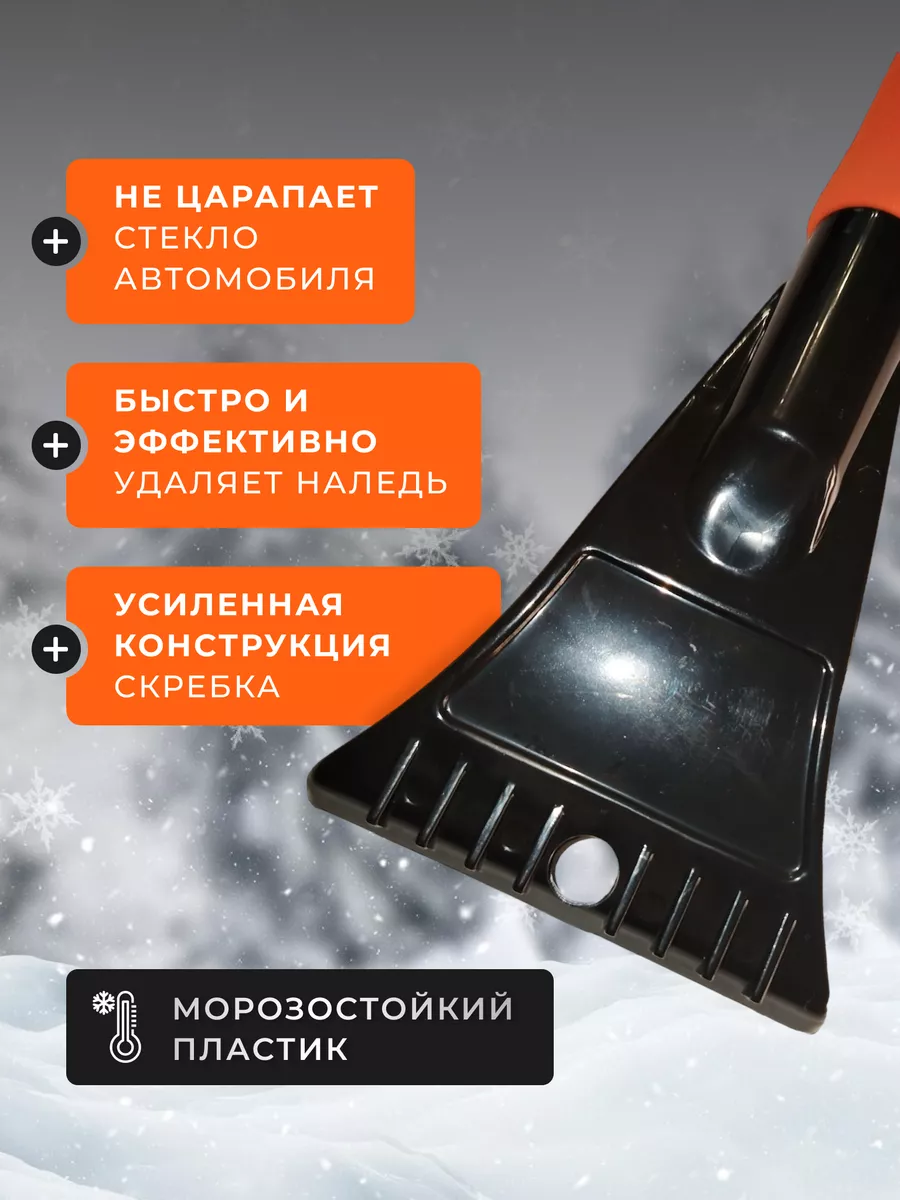 Подарок на 23 февраля щетка для машины autobrush 99956506 купить в  интернет-магазине Wildberries