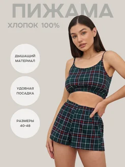 Домашний костюм с шортами и топом пижама в клетку Ches Wear 99963496 купить за 379 ₽ в интернет-магазине Wildberries