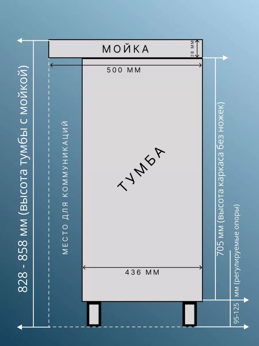 Тумба под мойку для кухни 50 Art_i_One 99966967 купить за 2 865 ₽ в  интернет-магазине Wildberries