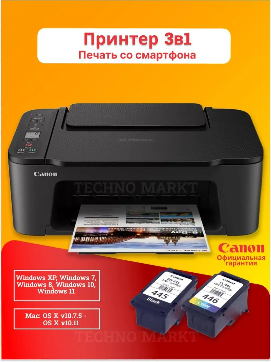 Принтер Canon PIXMA TS3440 CANON 99967941 купить за 9 322 ₽ в  интернет-магазине Wildberries