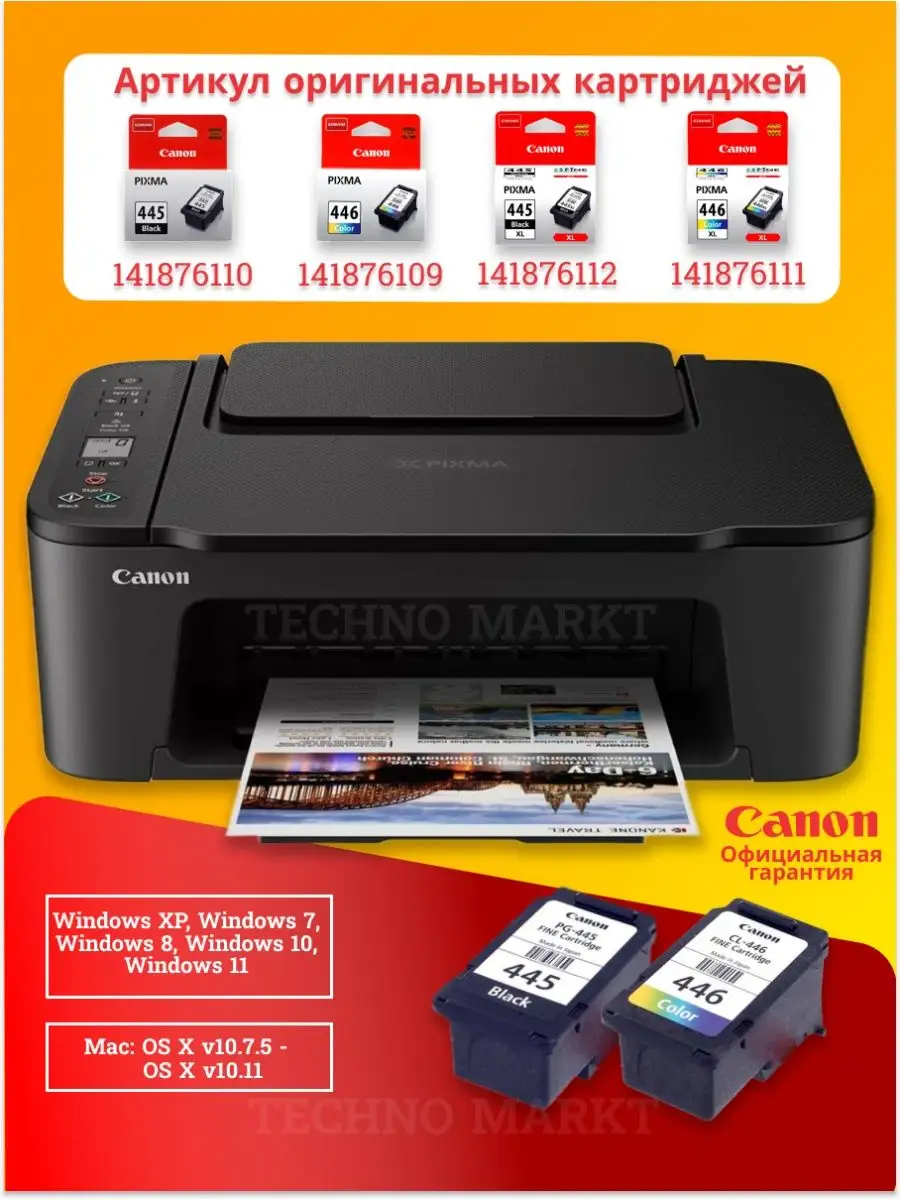 Принтер Canon PIXMA TS3440 CANON 99967941 купить за 9 322 ₽ в  интернет-магазине Wildberries