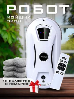 Робот-мойщик окон, стеклоочиститель PuRuikai 99972095 купить за 7 316 ₽ в интернет-магазине Wildberries