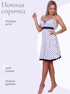 Ночная сорочка неглиже UM 99972381 купить за 574 ₽ в интернет-магазине Wildberries