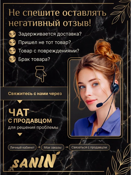 Sanin Ступка с пестиком для измельчения специй, вариант, фото 6