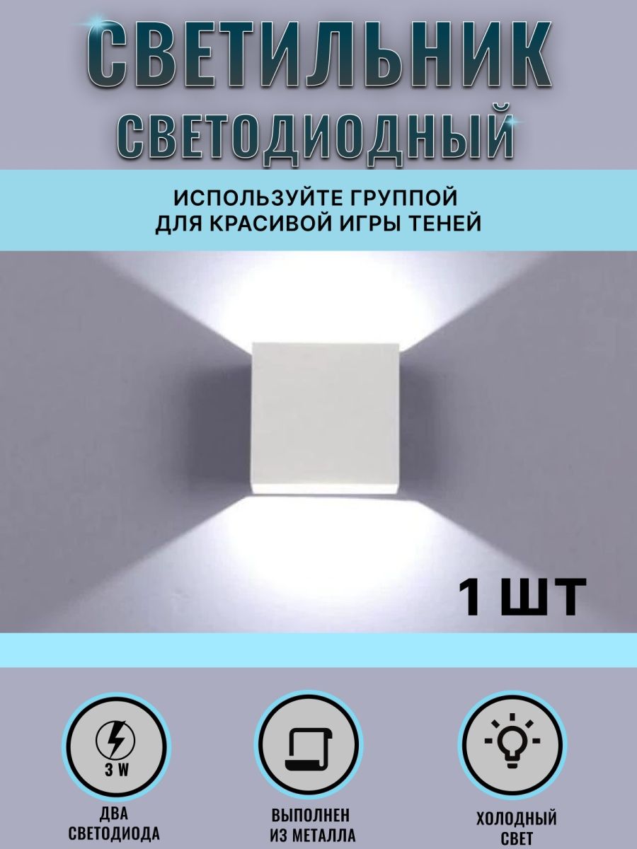 Shine better. Светильник WELLFORT мишка.