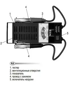 YT-8310 YATO Tester per batteria auto YT-8310 ❱❱❱ prezzo e esperienza