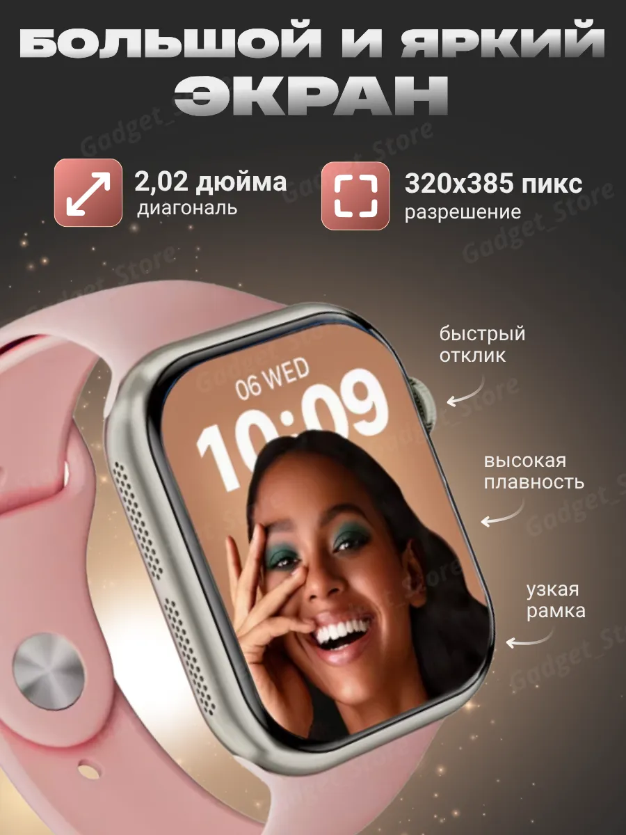 Умные смарт часы Smart Watch X8 pro Gadget_Store купить по цене 93,17 р ...