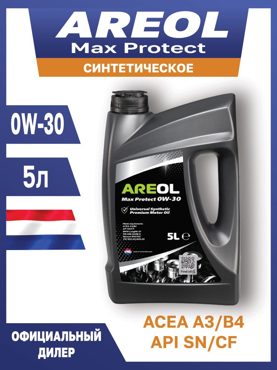 Масло areol max protect 5w 30. Areol Eco protect 5w-30 5l SP. Масло Yacco 5w40 отзывы. Масло Yacco 5/30 отзывы. Areol Eco protect c-4 5w-30 5л.