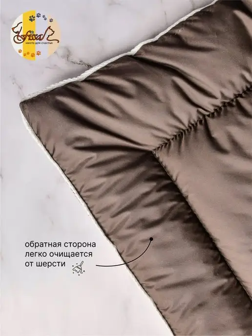 FISSA Подушка для мелких собак Венеция 70х50см, серый, фото 2