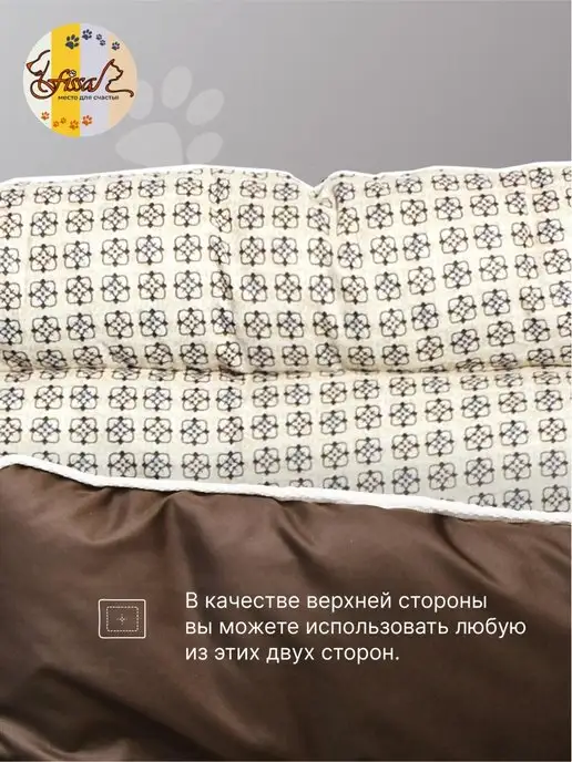 FISSA Подушка для мелких собак Венеция 70х50см, серый, фото 3